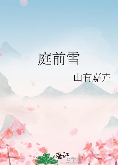 ͥǰѩ